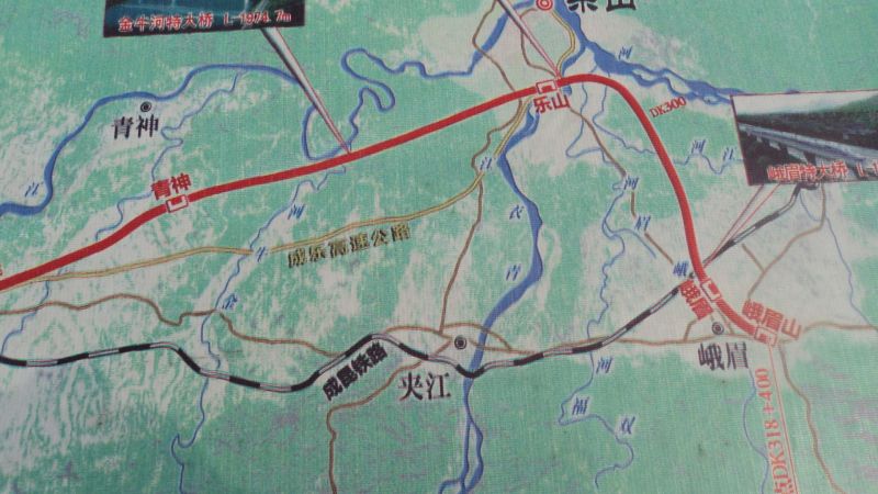 成乐快铁2.JPG