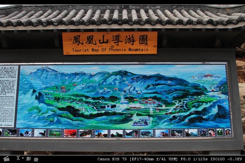 凤凰山 (1).jpg