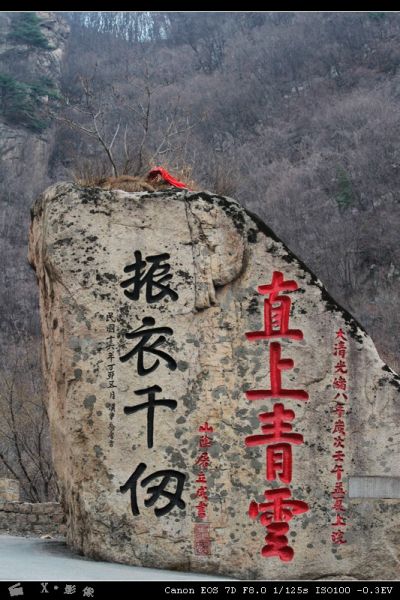 凤凰山 (4).jpg
