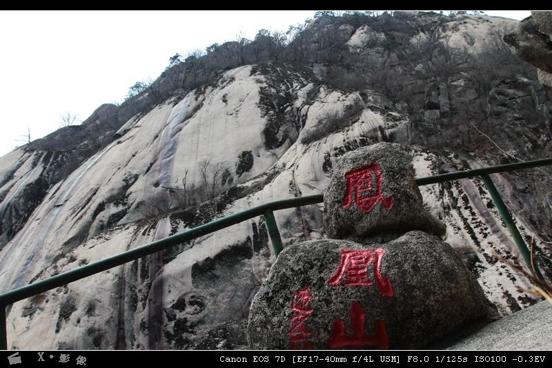 凤凰山 (18).jpg
