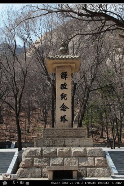 凤凰山 (22).jpg