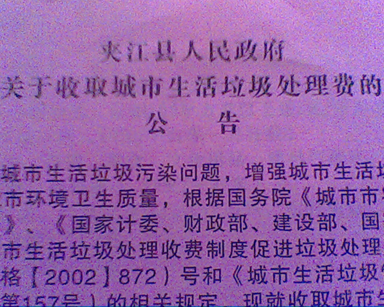 IMG0005A.jpg