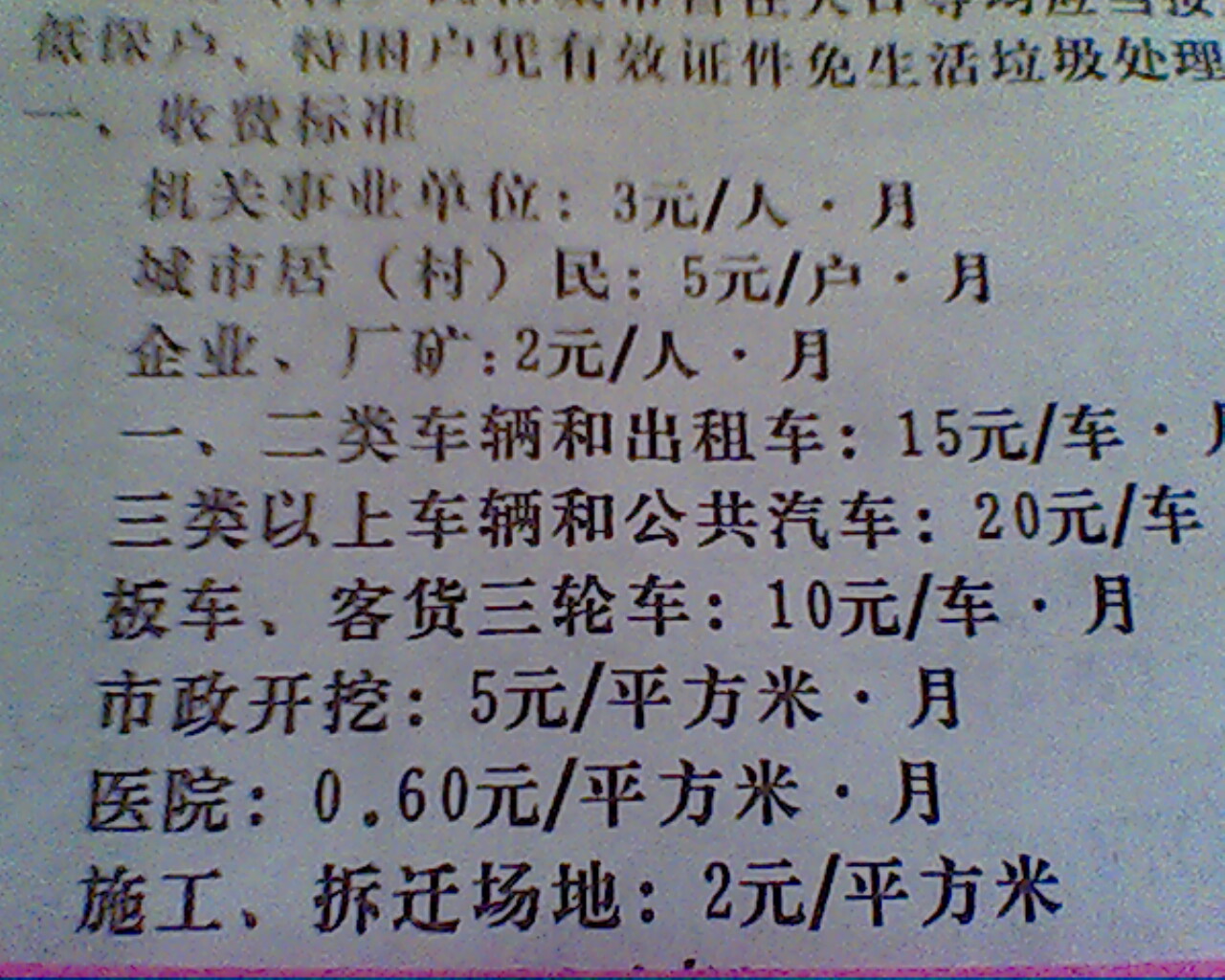 IMG0006A.jpg