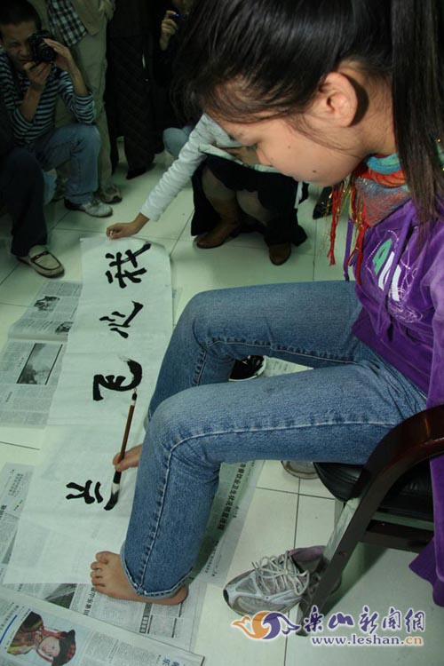 雷庆瑶用脚书写“我心飞翔”赠送海棠网友