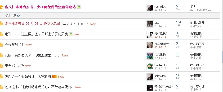 QQ截图20110718005341.jpg