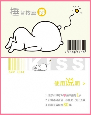 券8.jpg