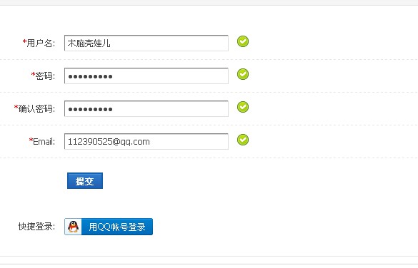 QQ截图20110920212046.jpg