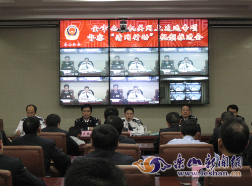 市公安局部署“秋季会战”工作