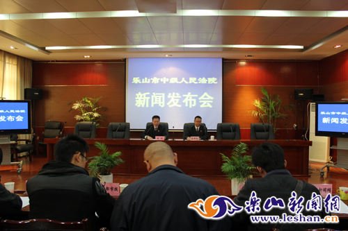 新闻发布会现场