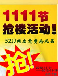 353c33e4b25a706504f459ff73d16be7副本.jpg