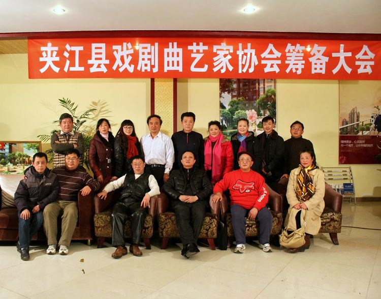理事会.jpg