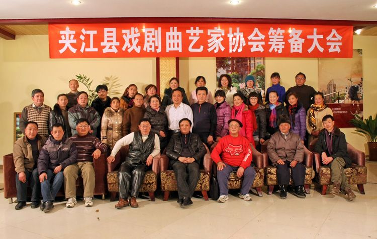全体会员.jpg