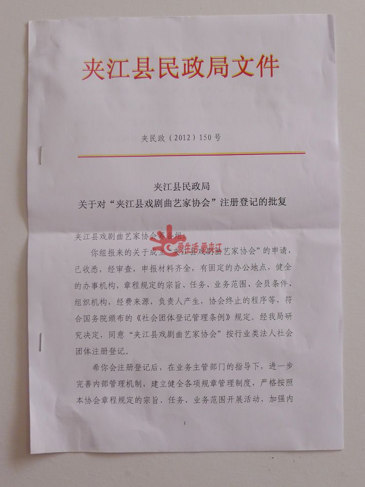P1040533.JPG