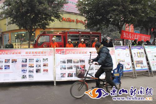 宣传活动现场