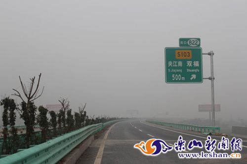 夹江段具备通车条件