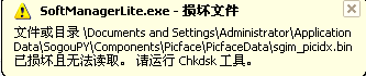 QQ截图20130128105907.png