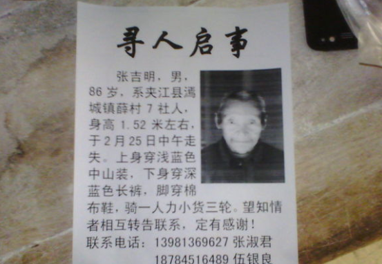 QQ截图20130227120608.png