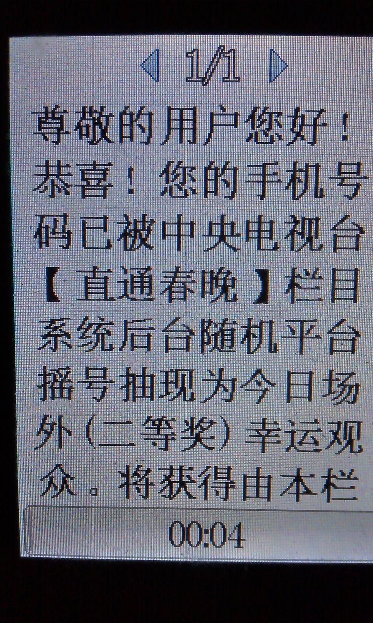 IMAG0114.jpg