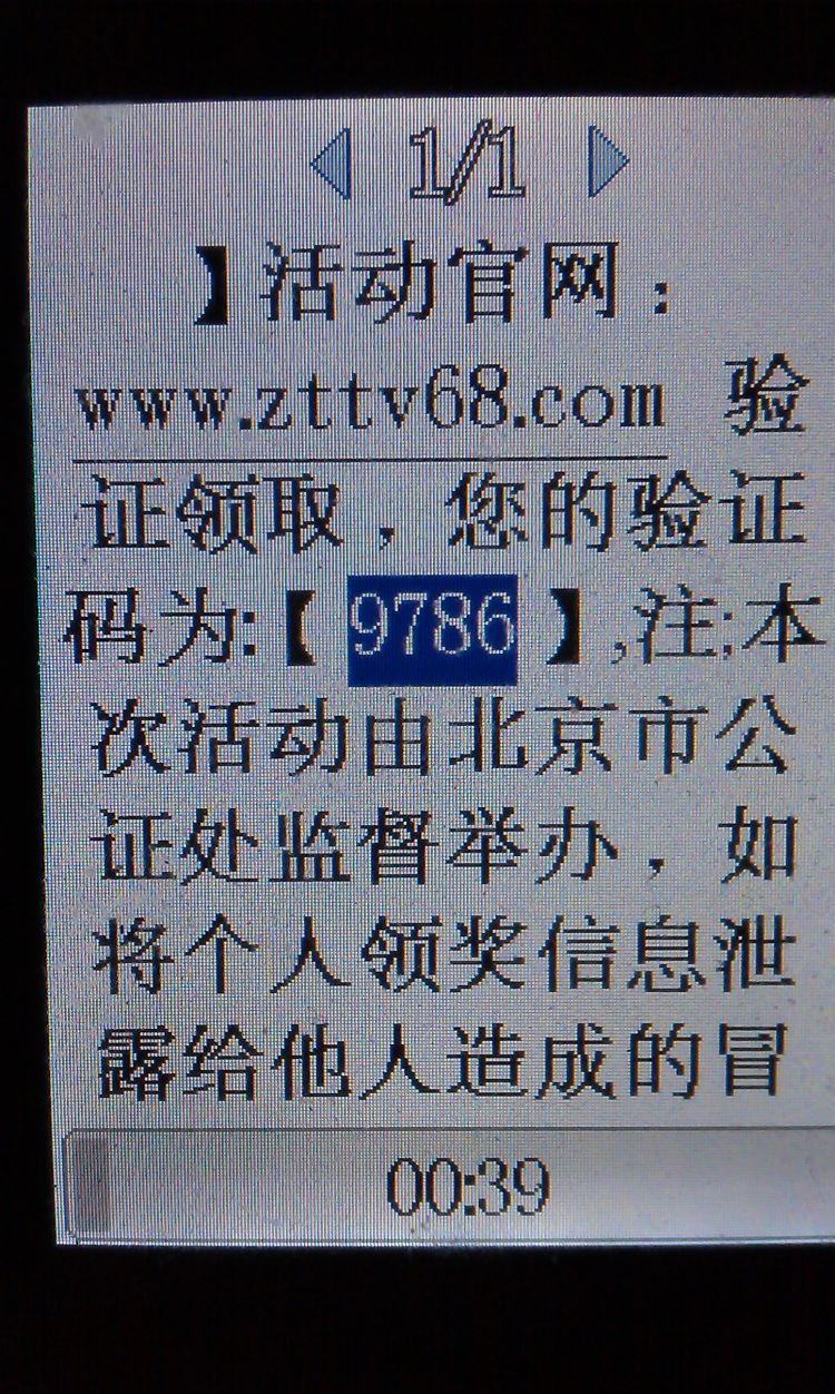 IMAG0116.jpg