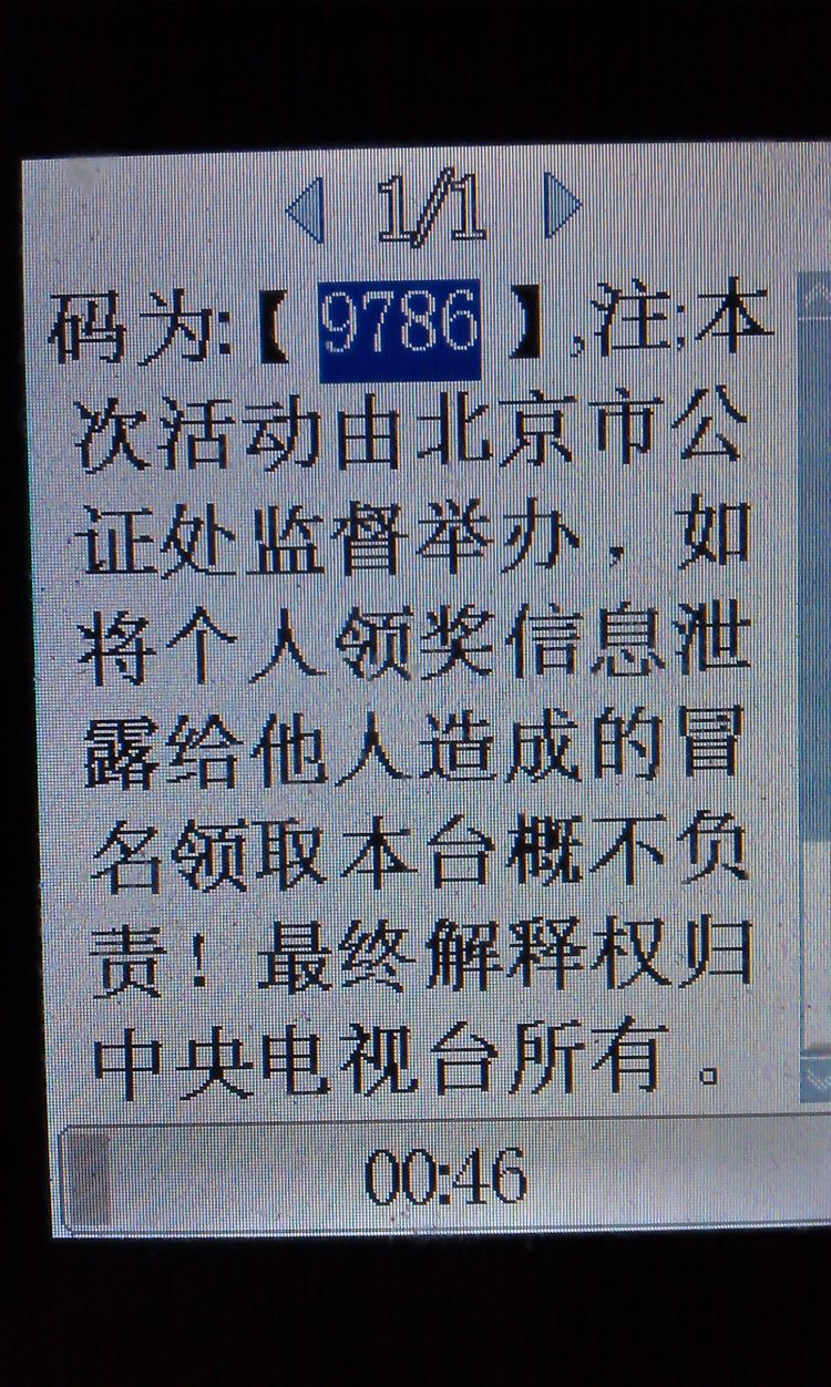 IMAG0117.jpg