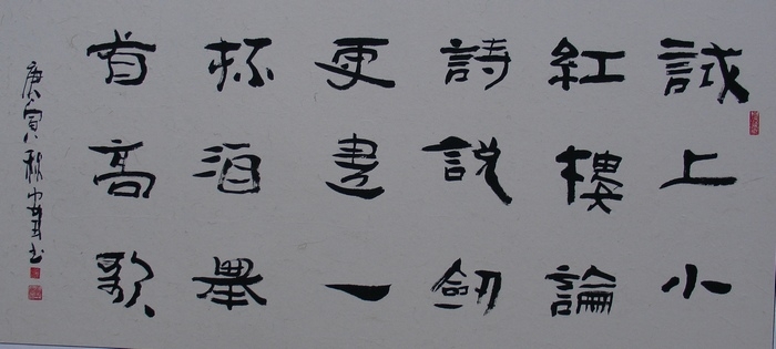DSC02599.jpg