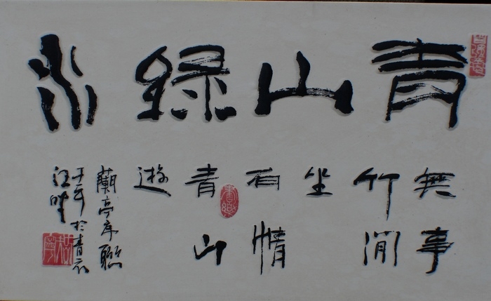 DSC04039.jpg