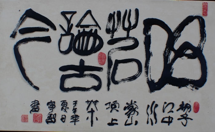 DSC04038.jpg
