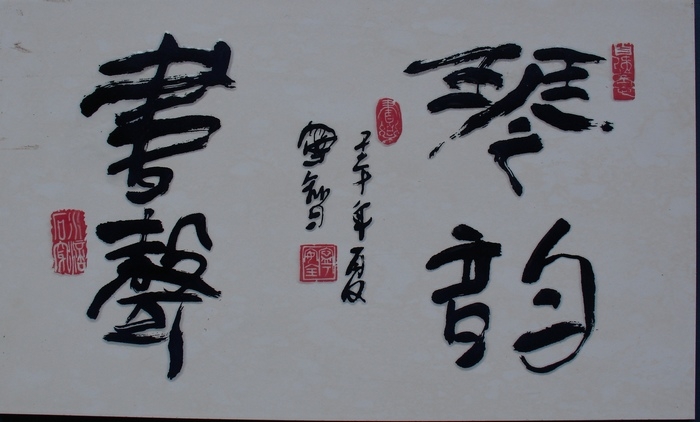 DSC04044.jpg