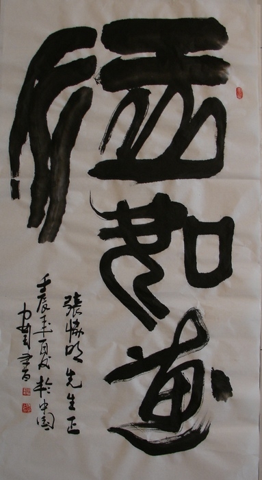 DSC04047.jpg
