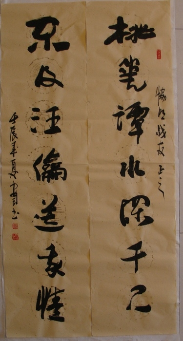 DSC04048.jpg