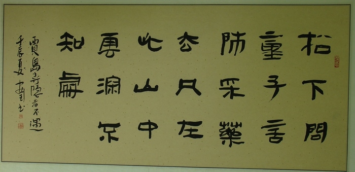DSC04088.jpg