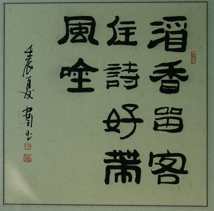 DSC04090.jpg