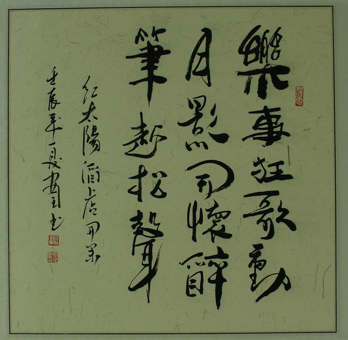 DSC04092.jpg