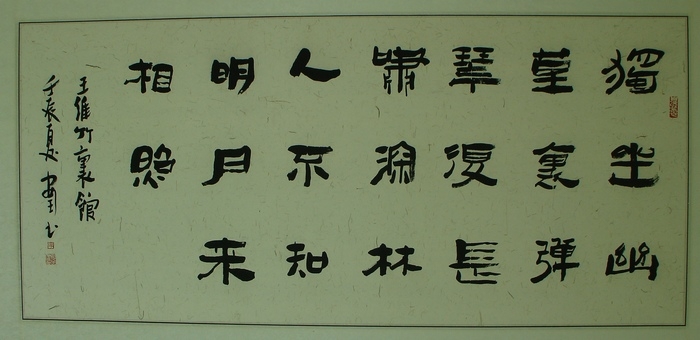 DSC04095.jpg