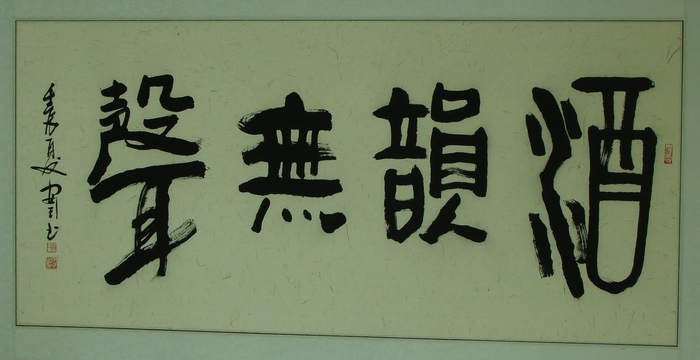 DSC04097.jpg