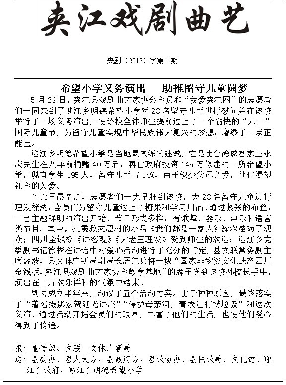 QQ图片20130602173926.jpg
