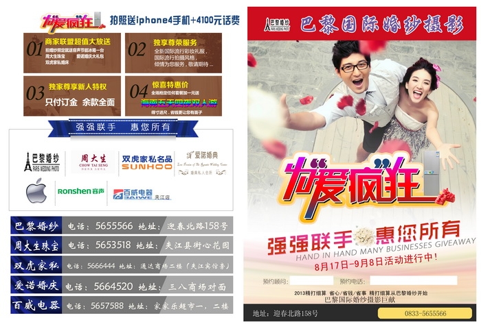 DM正面12副本_调整大小.jpg