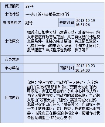 QQ截图20131026001914.jpg