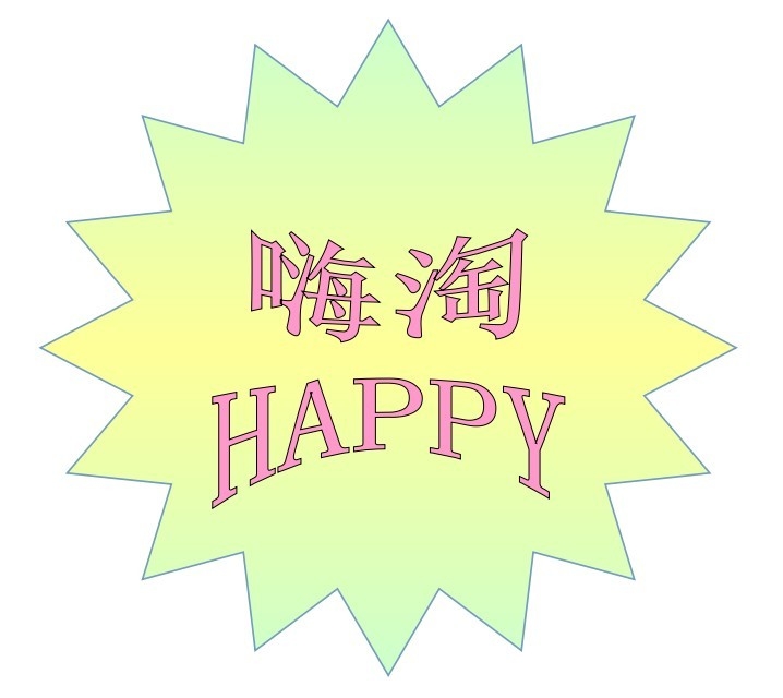 QQ图片20131110172058.jpg