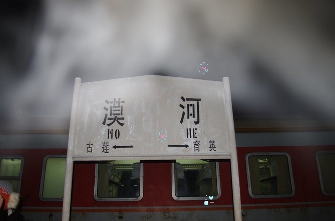 火车站.jpg