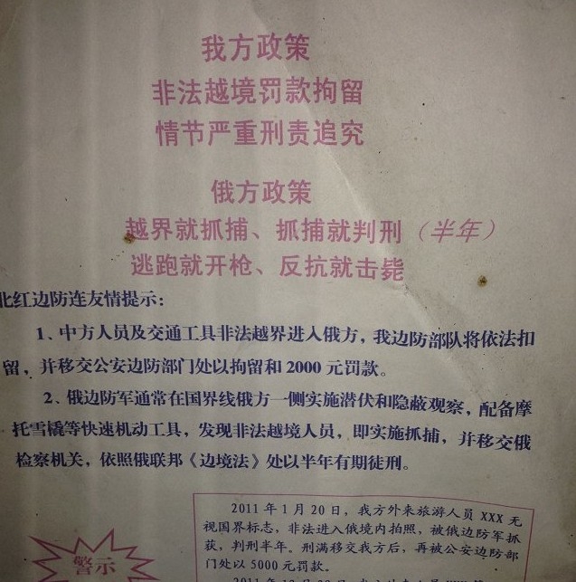 QQ截图20131216181123.jpg