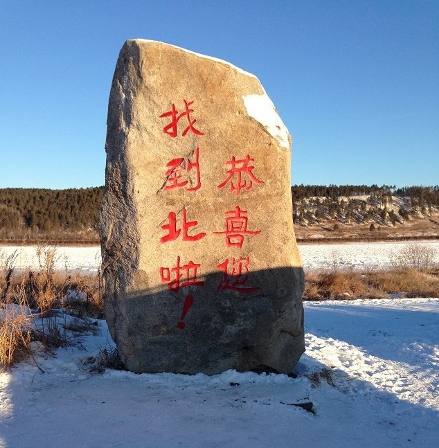 QQ截图20131216181154.jpg
