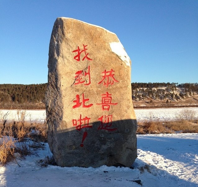 QQ截图20131218004532.jpg