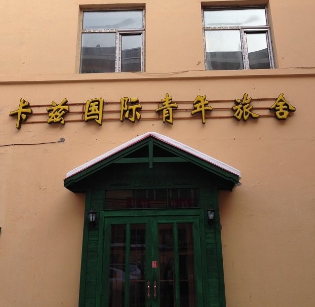 QQ截图20131227205549.jpg