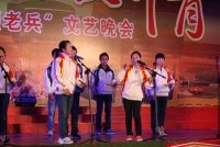参加十八团文艺汇演