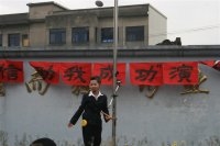 演讲比赛用金钱板开场
