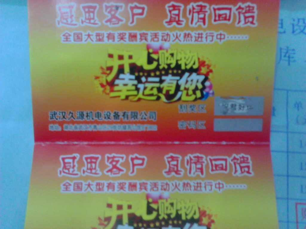 IMG_20140223_100458.jpg