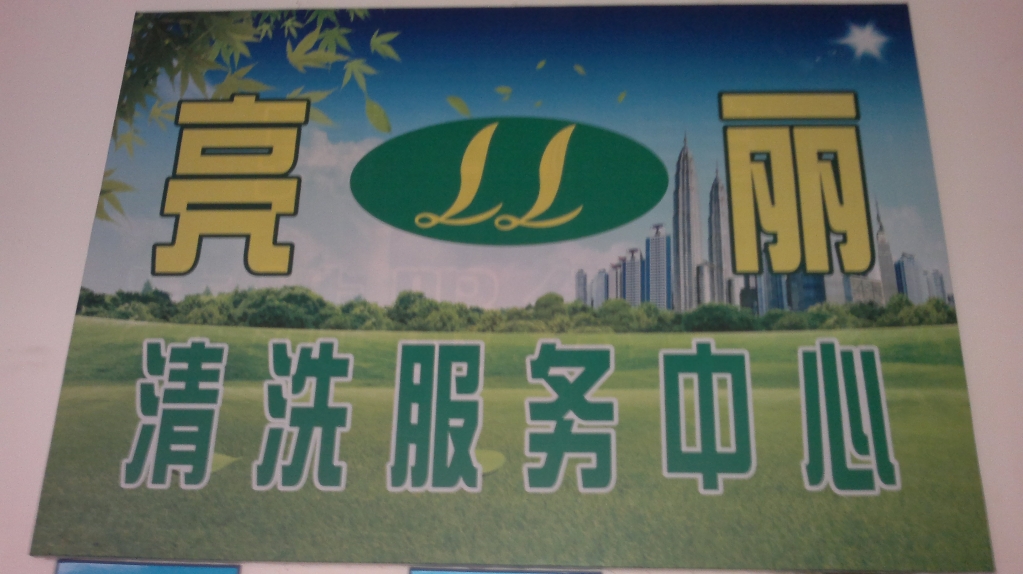 20121223553.jpg