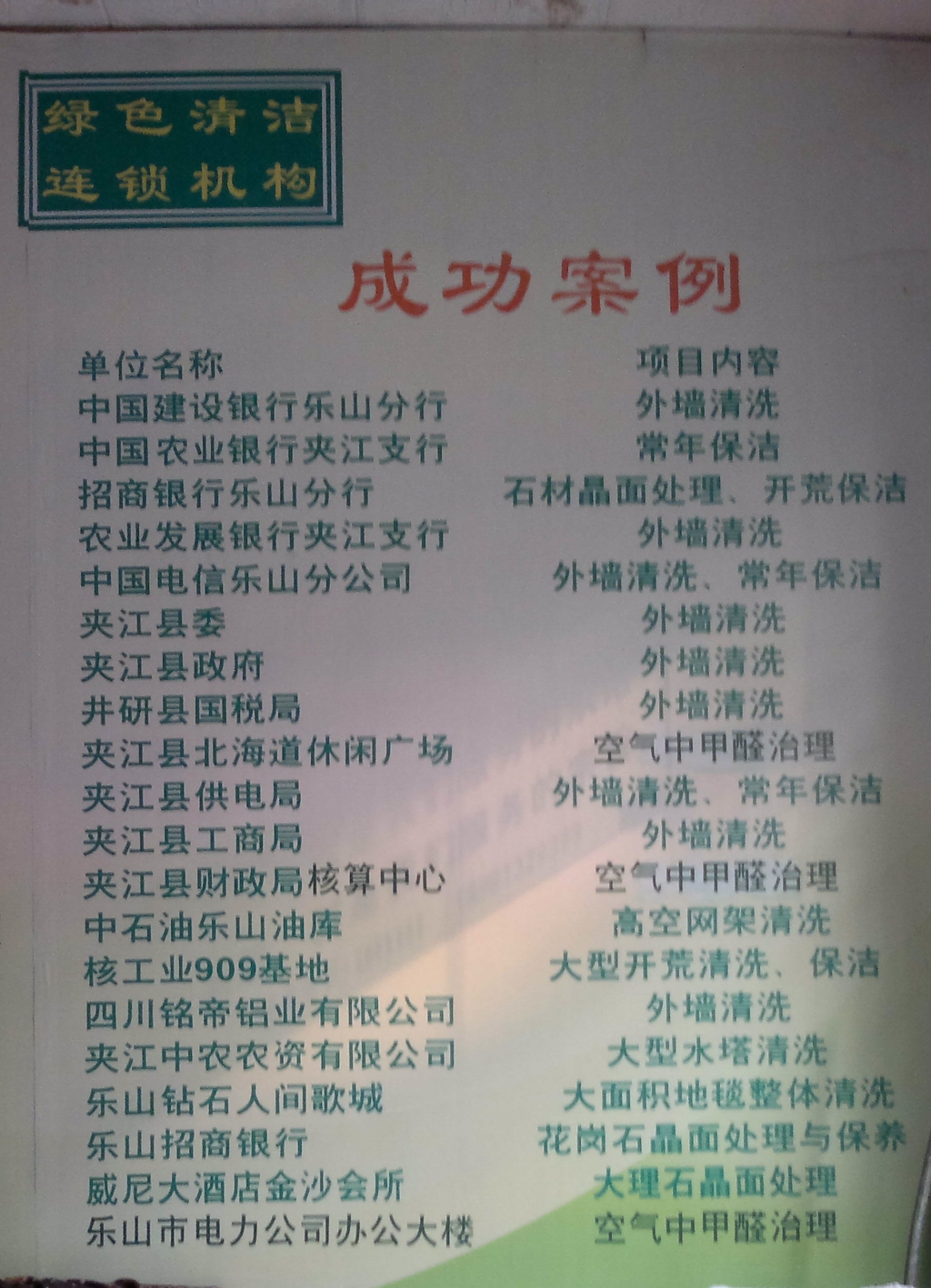 20121223547_1.jpg