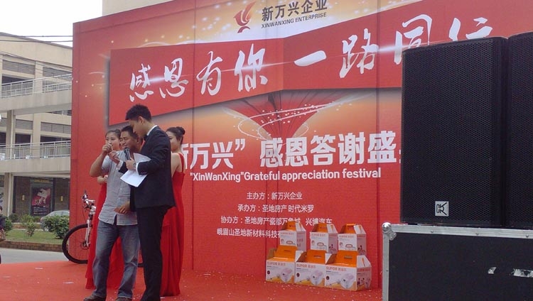 抽奖活动1